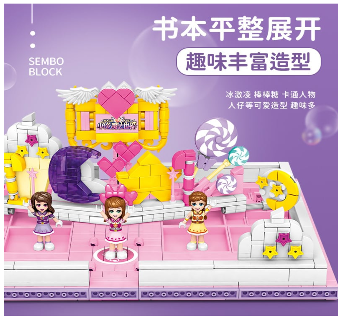 Arma Todo Infantil Diario K-pop 755 Pcs