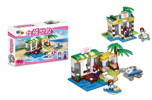 Arma Todo Infantil Casa En La Playa 218 Pcs 2 Diseños