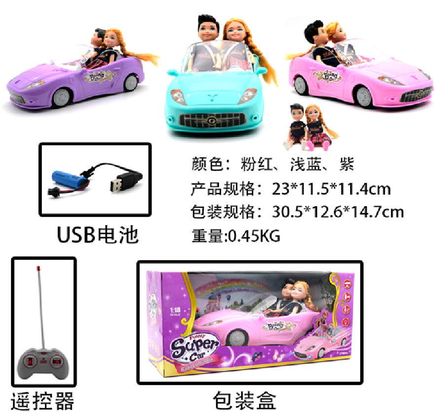 Carro A Control Remoto Para Niña + 2 Muñecos R/c 1:18